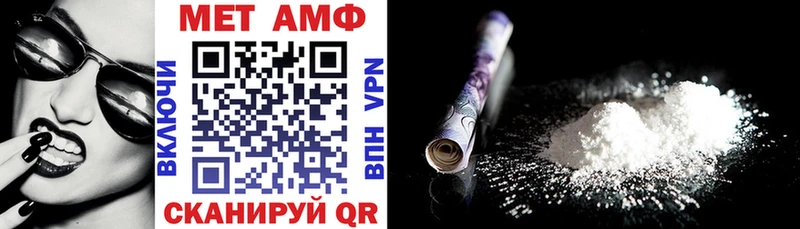 АМФЕТАМИН Premium  Северская 