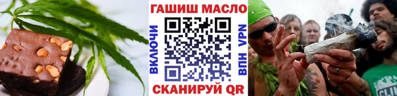 Еда ТГК марихуана  Северская 