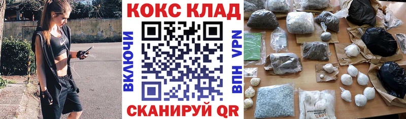shop телеграм  хочу наркоту  Северская  Кокаин 98% 