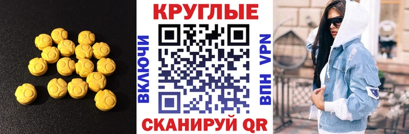 Ecstasy DUBAI гидра ссылка Северская цена