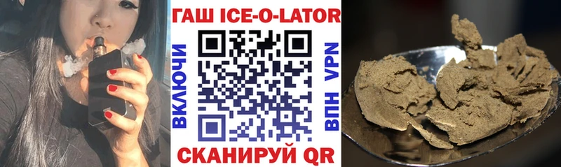 ГАШИШ 40% ТГК  купить  сайты  Северская 