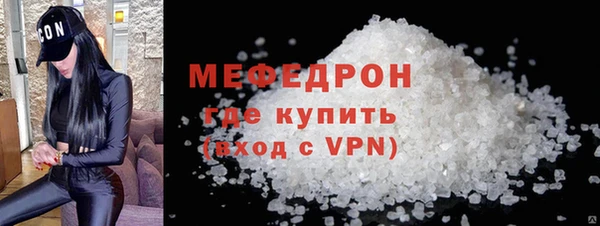 прущая мука Богородск