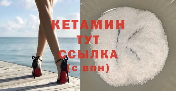прущая мука Богородск