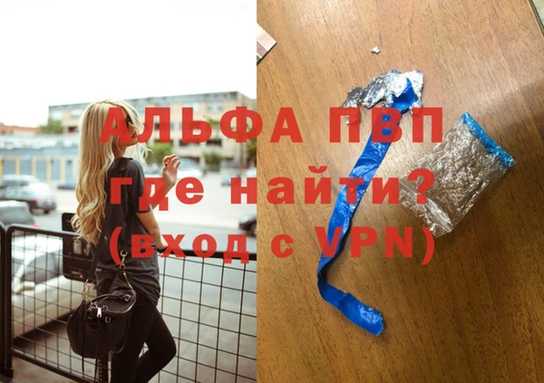гашик Богородицк