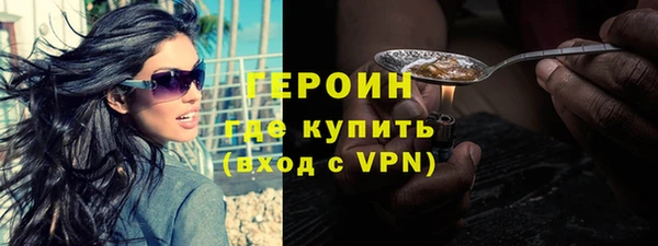 гашик Богородицк