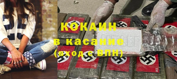 гашик Богородицк