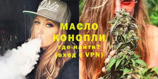 прущая мука Богородск