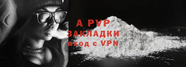гашик Богородицк