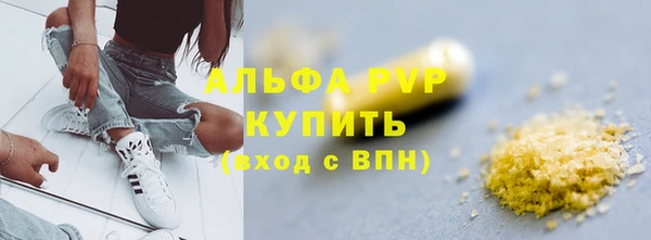 гашик Богородицк