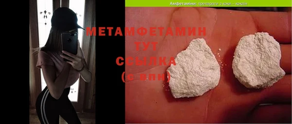 гашик Богородицк