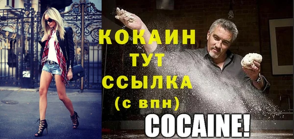 прущая мука Богданович