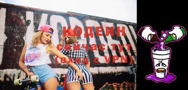 прущая мука Богородск