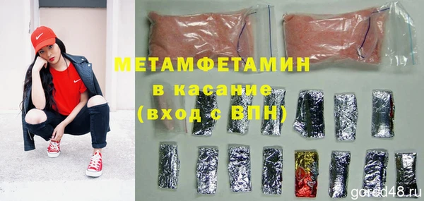 прущая мука Богородск