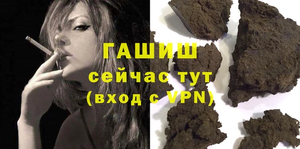 прущая мука Богородск