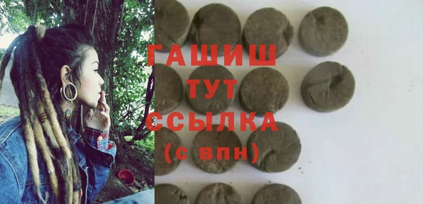 гашик Богородицк