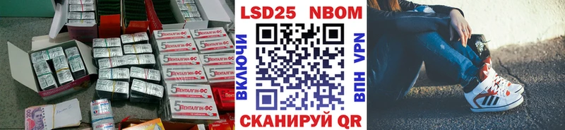 LSD-25 экстази ecstasy  kraken ONION  Северская 