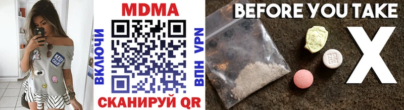 MDMA молли  ОМГ ОМГ ссылки  Северская 
