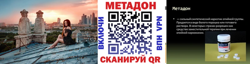 это какой сайт KRAKEN сайт Северская МЕТАДОН VHQ