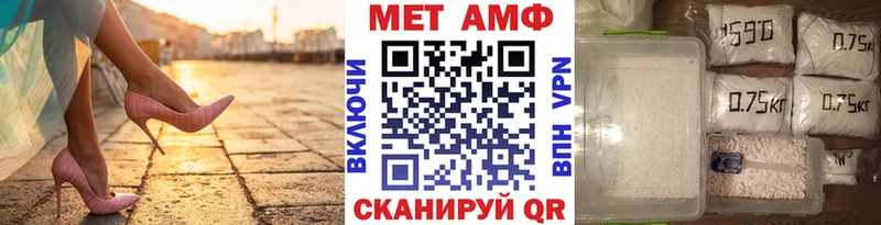 МЕТАМФЕТАМИН Декстрометамфетамин 99.9%  как найти   ссылка на мегу как зайти  Северская 